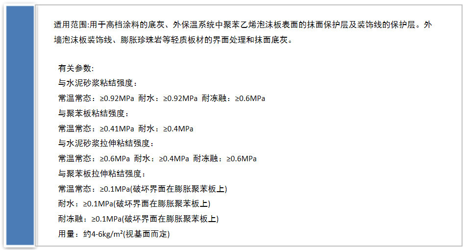 QQ截图20220617095021.png